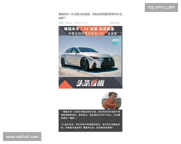 V6 后驱 动态底盘,你管这样的雷克萨斯IS叫“没诚意”? V6 后驱 动态底盘,你管这样的雷克萨斯IS叫“没诚意”?