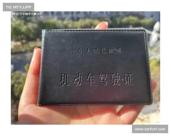 交警:您这驾照有毛病啊? 交警:您这驾照有毛病啊?